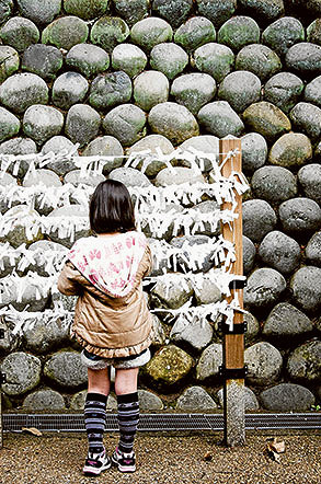 Turning Japanese